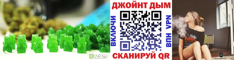 Canna-Cookies конопля  Северодвинск 