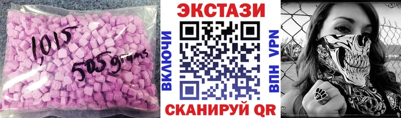 mega tor  Северодвинск  Экстази mix 