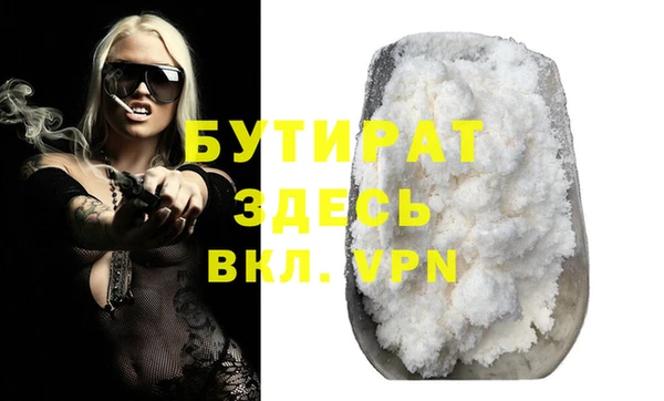 МДМА Вязники