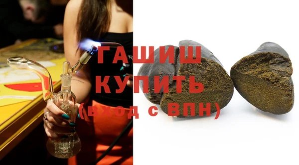 гашишное масло Вяземский