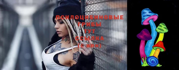 гашишное масло Вяземский