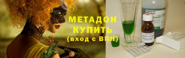 МДМА Вязники