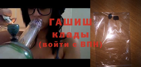 гашишное масло Вяземский