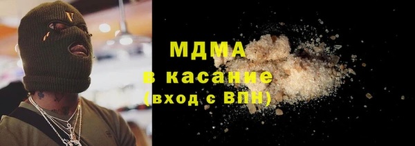 гашишное масло Вяземский