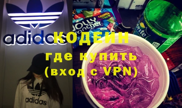 гашишное масло Вяземский