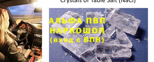 гашишное масло Вяземский
