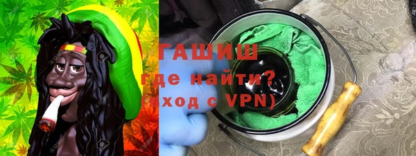 гашишное масло Вяземский