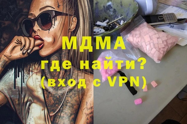 МДМА Вязники
