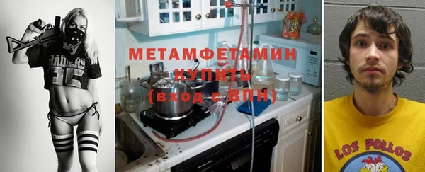 молекула духа Вязьма