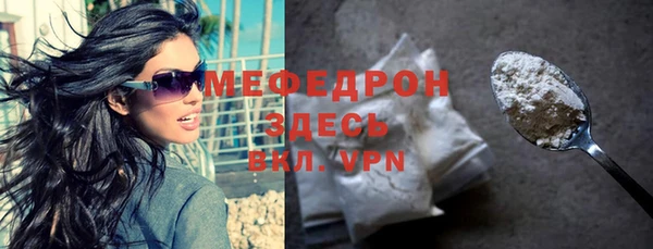 молекула духа Вязьма