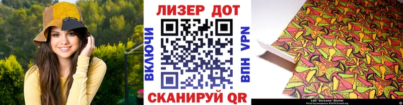 Марки 25I-NBOMe 1500мкг  хочу наркоту  Северодвинск 
