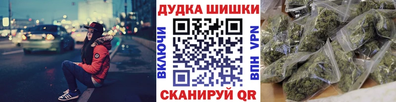 Канабис планчик  Северодвинск 